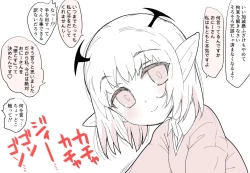 Page 1 of もっとこあくまえっち