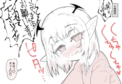 Page 9 of もっとこあくまえっち