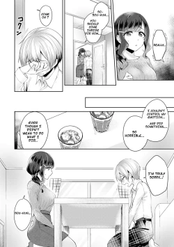 Page 7 of Fushidara na Junai|Immoral Pure LoveCh. 2