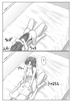 Page 99 of Dasshutsu Shitakattanode Kimi Igai no Hito to Sex Shichatte Gomennasai