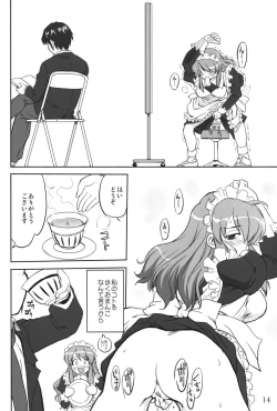 Page 13 of Mikku Mikurunrun