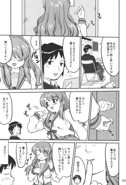 Page 28 of Mikku Mikurunrun