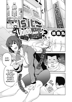 Page 1 of Kintore Suru to Seiyoku ga Masu tte Hontou desuka? | Is It True that Libido Increases With Muscle Training?
