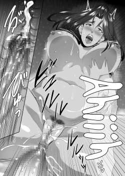 Page 21 of Omae no Kaa-chan, Ii Onna da yo na. Ch. 9