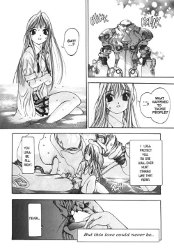 Page 3 of Silky Whip Extreme 1