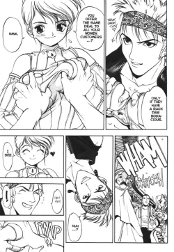 Page 9 of Silky Whip Extreme 1