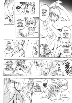 Page 16 of Silky Whip Extreme 2