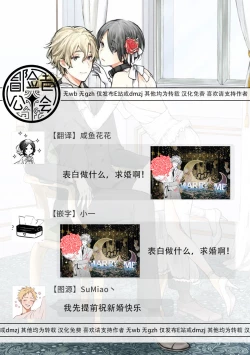 Page 137 of Omega Koukyu Shoukan Ronnie Danshaku no Otsuki5+番外1