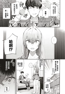 Page 111 of Body Touch