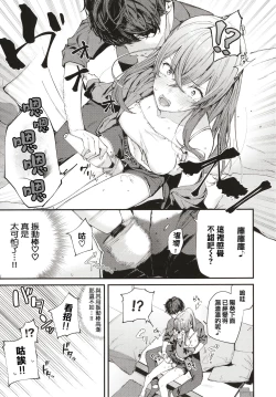 Page 115 of Body Touch