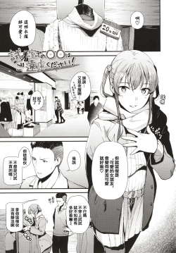 Page 149 of Body Touch