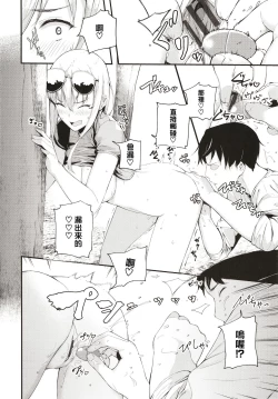 Page 176 of Body Touch