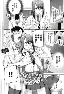 Page 206 of Body Touch