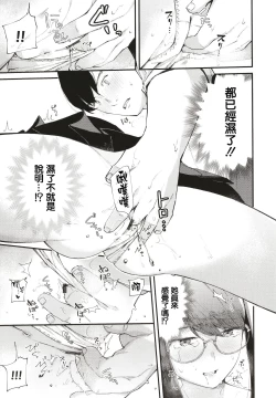 Page 41 of Body Touch