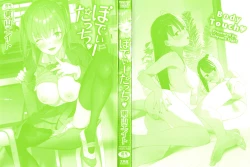 Page 4 of Body Touch