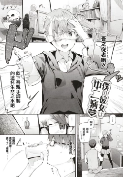 Page 53 of Body Touch