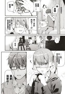 Page 56 of Body Touch