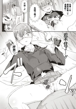 Page 62 of Body Touch