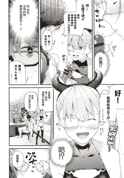 Page 80 of Body Touch