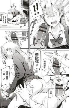 Page 97 of Body Touch