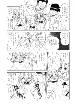 Page 22 of Lolikko LOVE 9