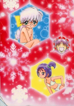 Page 2 of Eru Eru 14