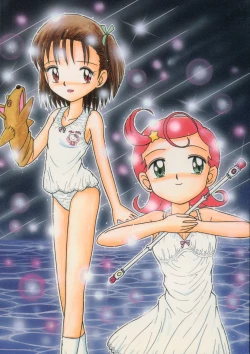 Page 2 of Eru Eru 15