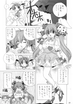 Page 22 of Shoujo Jidai