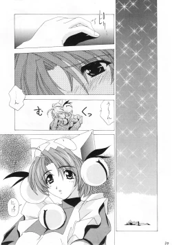Page 28 of Shoujo Jidai