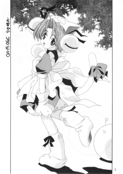 Page 2 of Shoujo Jidai