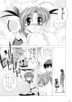 Page 40 of Shoujo Jidai