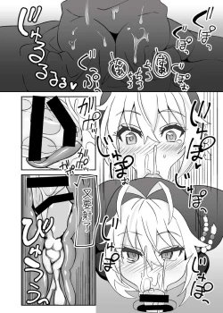 Page 9 of Sister Maki to Kossori Ecchi