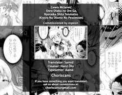 Page 21 of Dora Otaku no Ore Ga, Nyotaika Shita Tenmatsu | Idol Otaku The circumstances regarding my feminization