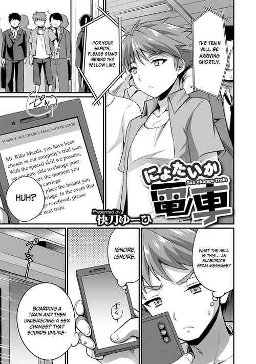 Download Sex Change Train