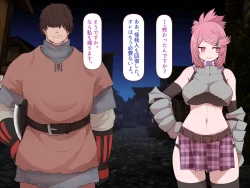 Page 11 of 中出しMP回復マン 種付けダンジョン編 3/7章