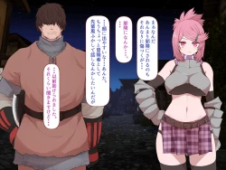 Page 12 of 中出しMP回復マン 種付けダンジョン編 3/7章