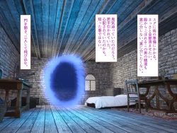 Page 136 of 中出しMP回復マン 種付けダンジョン編 3/7章