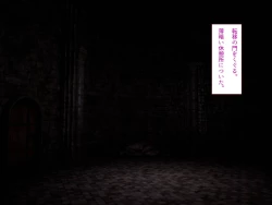 Page 137 of 中出しMP回復マン 種付けダンジョン編 3/7章