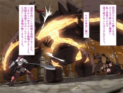 Page 21 of 中出しMP回復マン 種付けダンジョン編 3/7章