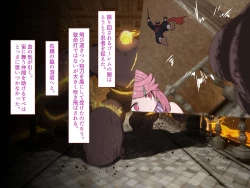 Page 22 of 中出しMP回復マン 種付けダンジョン編 3/7章