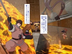 Page 25 of 中出しMP回復マン 種付けダンジョン編 3/7章