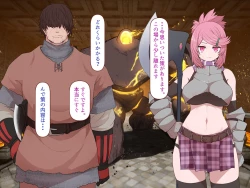 Page 29 of 中出しMP回復マン 種付けダンジョン編 3/7章