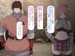 Page 35 of 中出しMP回復マン 種付けダンジョン編 3/7章