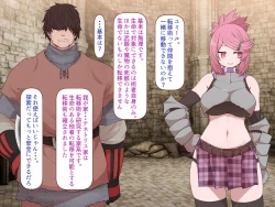 Page 36 of 中出しMP回復マン 種付けダンジョン編 3/7章