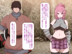 Page 37 of 中出しMP回復マン 種付けダンジョン編 3/7章