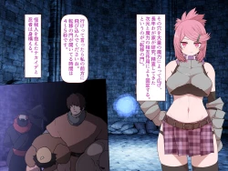 Page 63 of 中出しMP回復マン 種付けダンジョン編 3/7章