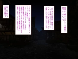 Page 8 of 中出しMP回復マン 種付けダンジョン編 3/7章