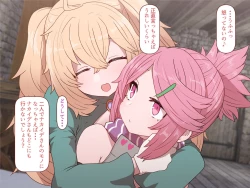 Page 91 of 中出しMP回復マン 種付けダンジョン編 3/7章