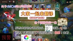 Page 1 of 关于d站大家一起来翻译这个企划的操作报告和碎碎念