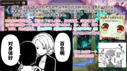 Page 8 of 关于d站大家一起来翻译这个企划的操作报告和碎碎念